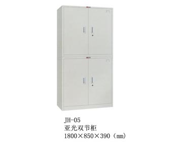 JH-05亚光双节柜