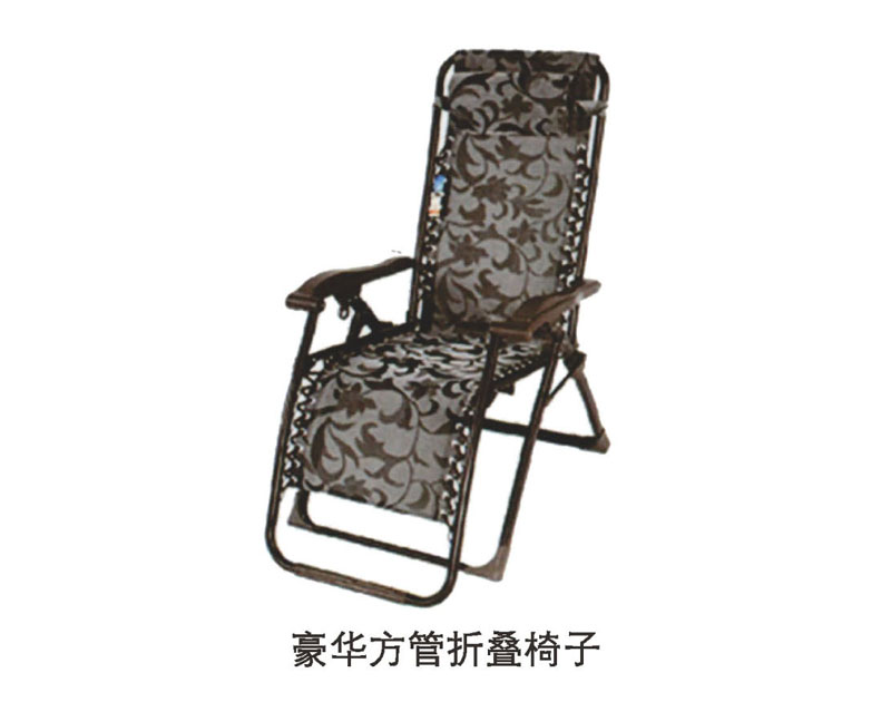 型号：豪华方管折叠椅子