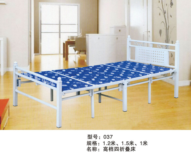型号：037 规格：贵宾床1.2 1.5 1米 高档四折叠床