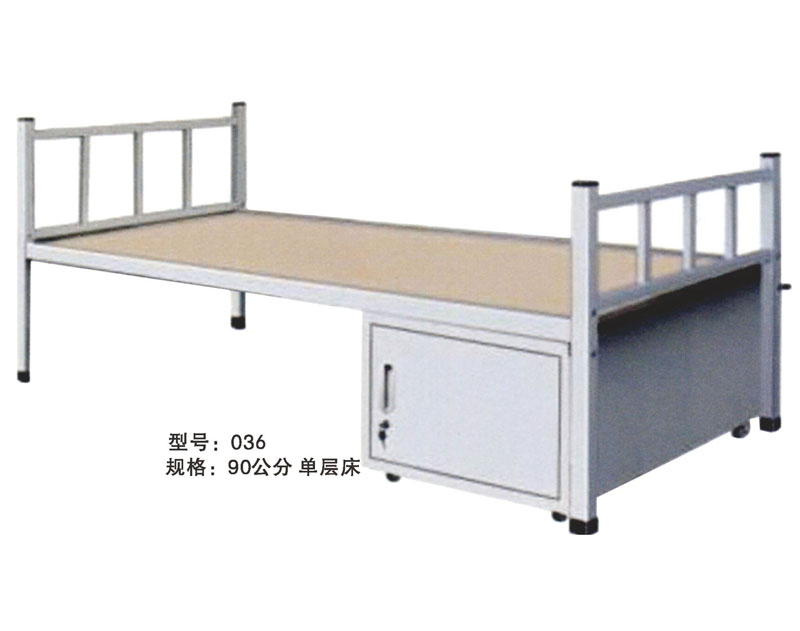 型号：036 规格：90公分 单层床