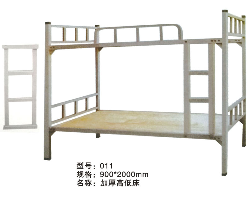 型号：011 加厚高低床 规格：900x2000mm